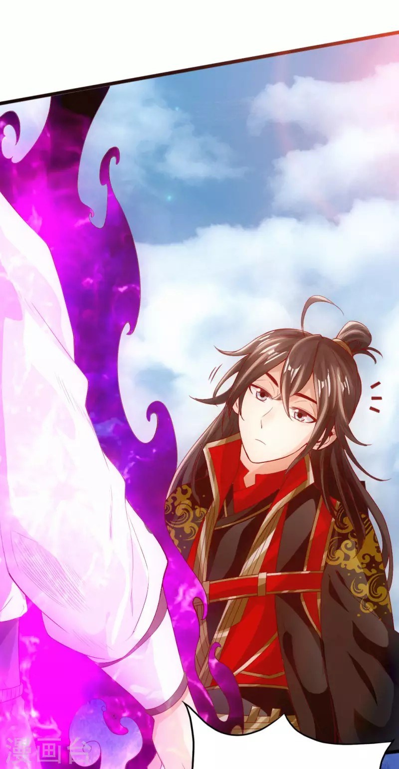 Xianwu Dizun Chapter 08 Gambar 12